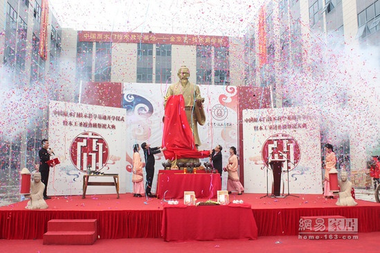 木工圣祖鲁班塑像揭幕仪式