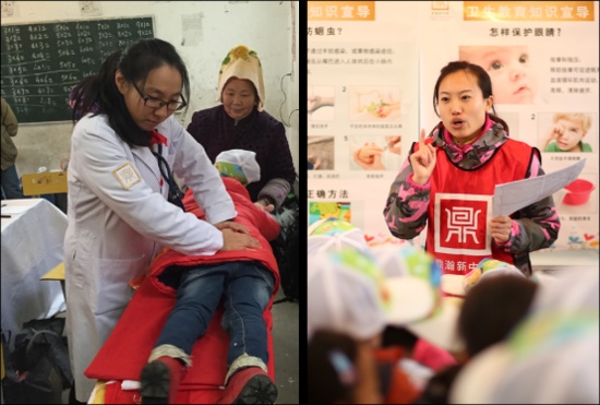 鼎瀚新中医“医心为爱”项目为孩子带去了一堂实用的健康知识课，并提供了义诊