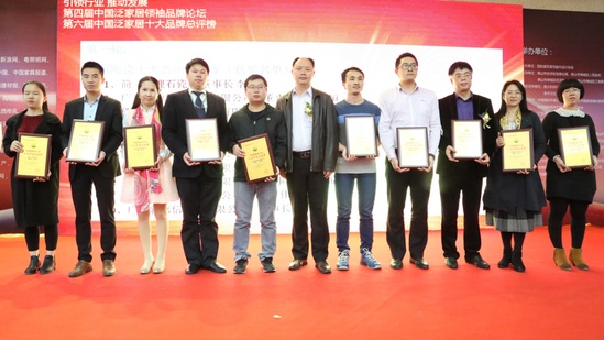 新明珠喜获六届中国泛家居十大品牌八大奖项