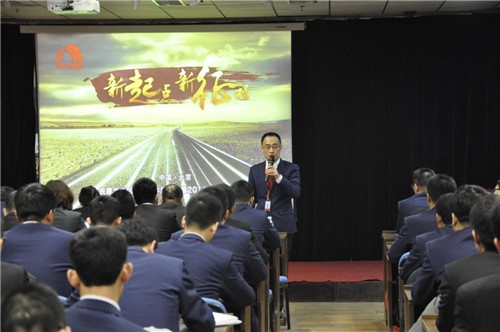 雨虹北方区召开2016年工作部署暨责任状签署大会