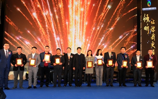 朱长岭、张传喜为十家联办单位颁发荣誉证书