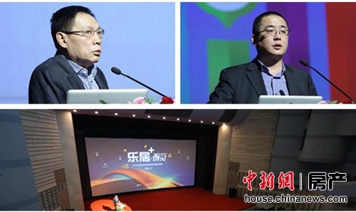 1月12日，“乐居+创见——2016年度乐居北京创新峰会暨颁奖盛典”现场，任志强等嘉宾发表对楼市的观点看法。