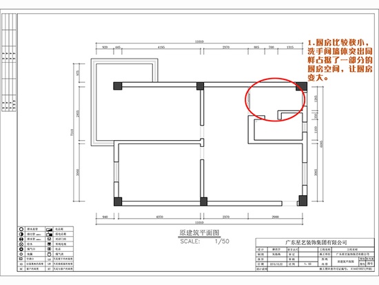 1.厨房比较狭小，洗手间墙体突出同样占据了厨房一部分空间，厨房空间变大。