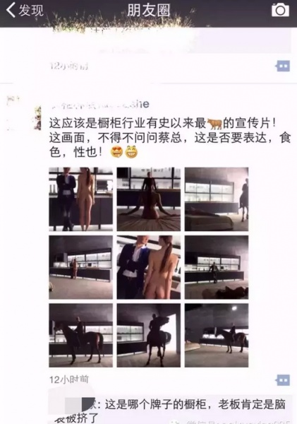 蔡明和“裸女”的大片火了！