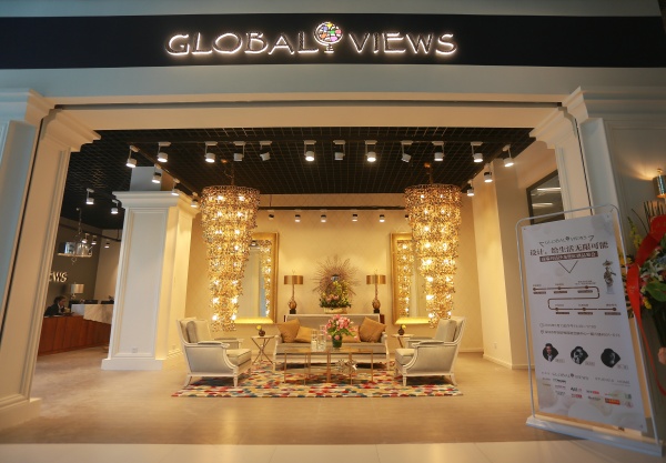 GLOBAL VIEWS国际馆