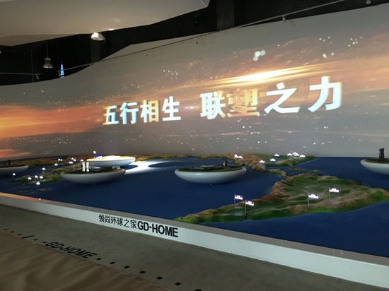 广东家居建材五金国际展览会 开启行业新时代