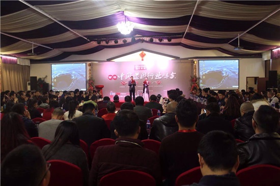 2016首届中国造园行业峰会在苏州举行