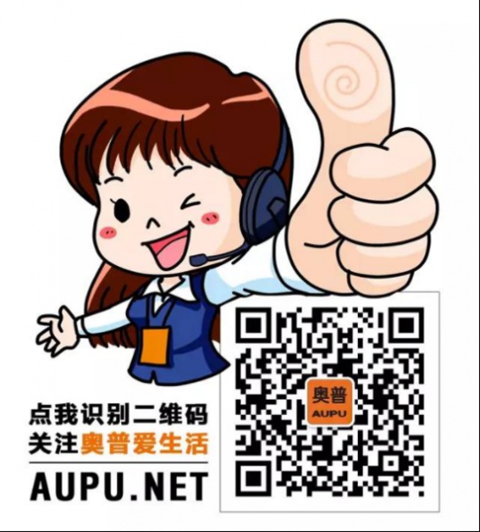 AUPU奥普荣获2015年中国家电“好产品”称号