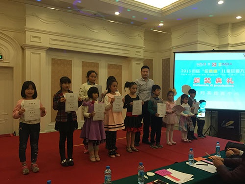“绘意杯”儿童绘画大赛广州区颁奖典礼