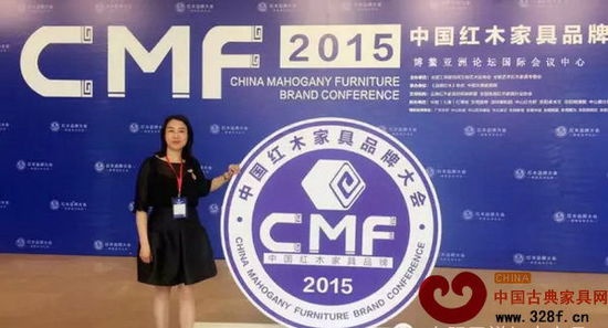 国祥红木总经理黄玉萍出席于博鳌亚洲论坛国际会议中心举行的2015中国红木家具品牌大会