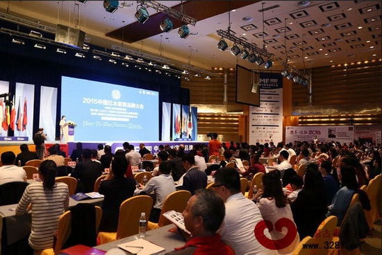 第六届中国红木家具品牌大会”在博鳌亚洲论坛国际会议中心盛大举办