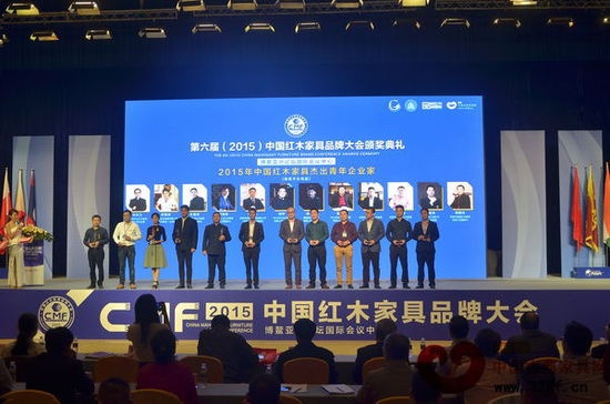 忆古轩总经理刘宇荣获“2015年中国红木家具行业杰出青年企业家”称号