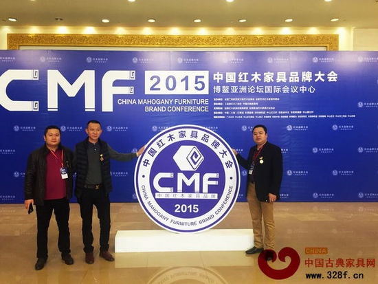 名扬红木董事长杨威（右一）受邀出席在海南博鳌亚洲论坛国际会议中心举办的2015中国红木家具品牌大会，并在签到处留念