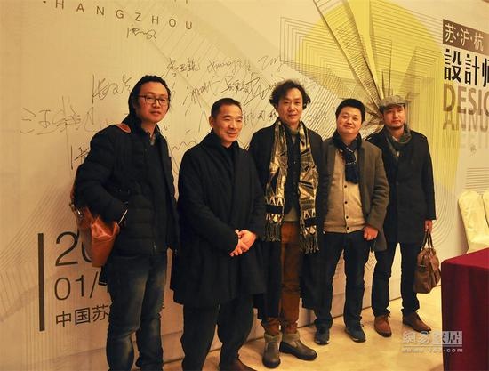 首届苏沪杭设计师年会在苏州举行