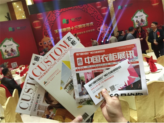 第六届广州衣柜展：10大途径邀约全国观众