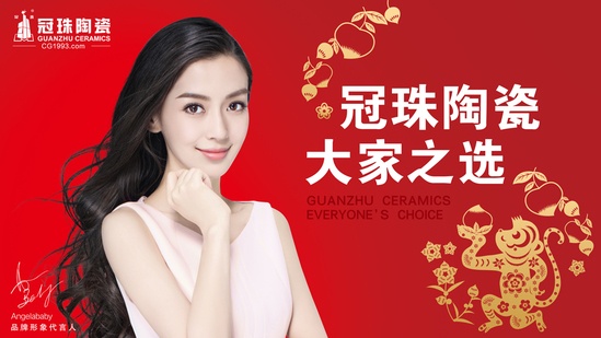 我与国民女神Angelababy相处的十个小时