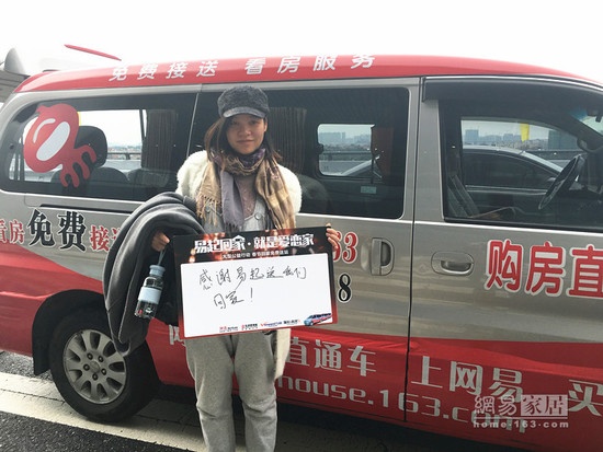 怀孕9个月的江女士报名乘坐网易直通车