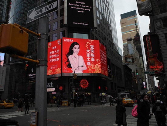 Angelababy登上纽约时代广场给大家拜年啦!