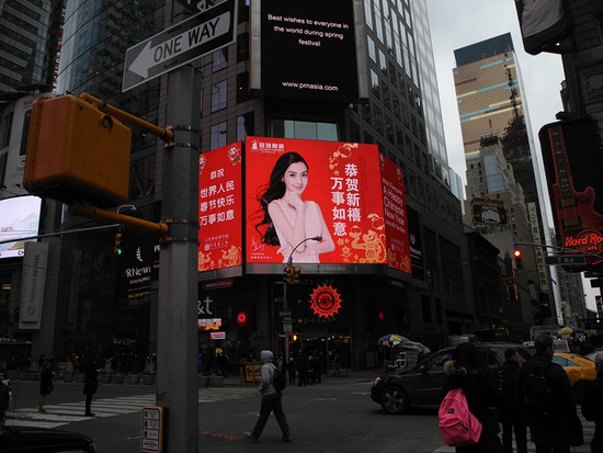 Angelababy登上纽约时代广场给大家拜年啦!