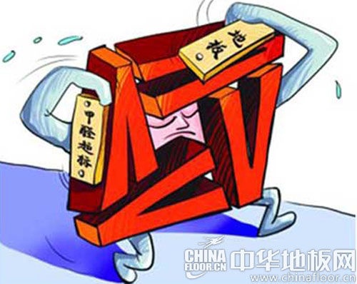 贵州省不合格地板产品检出率100% 甲醛超标仍是头号重灾