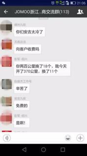 前阵子，南方人只顾着看雪，结果……