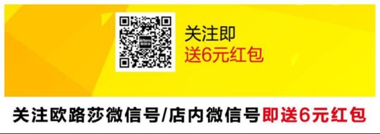 欧路莎315普及风暴：智能马桶，约惠在身边