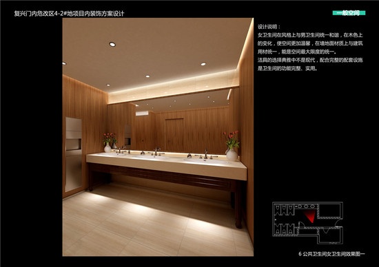 北京清尚建筑设计研究院有限公司：李怀生