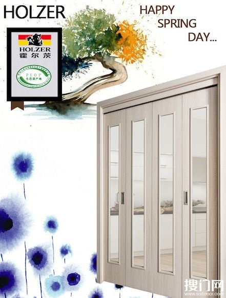 霍尔茨生态体系木门——白橡折叠门