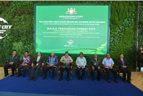 3月6日，“未来城市榜样——共建绿色、低碳、智慧、生态之城暨森林城市全球开放盛典”在马来西亚举行。
