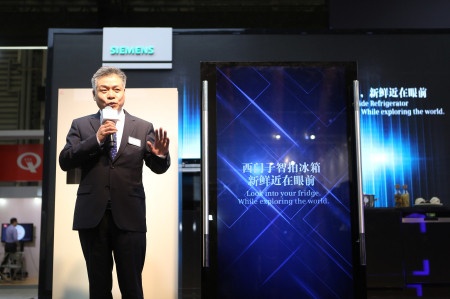 博西家用电器集团大中华区数字化转型部高级总监徐成茂博士现场产品演示