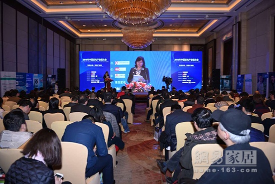 2016中国家电产业链大会暨中国家电艾普兰核芯奖在沪举办