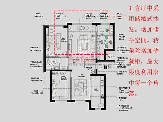 【公益设计】万万没想到 124平大变200平