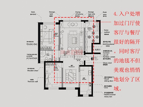 【公益设计】万万没想到 124平大变200平