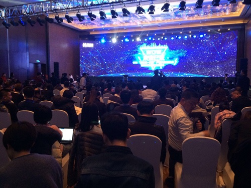 首届家居互联网大数据年会在京召开 海尔家哇云平台战略发布