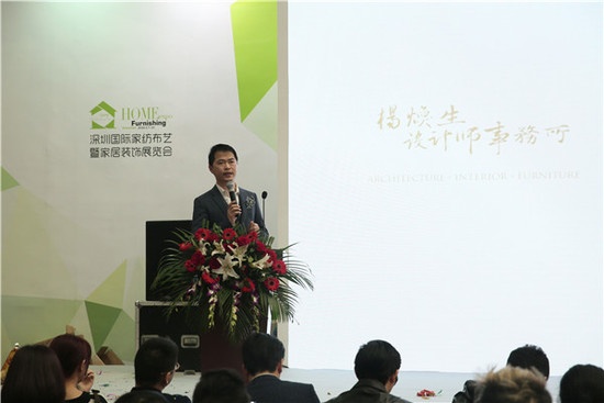2016年度艾特奖全球启动仪式在深圳会展中心举行