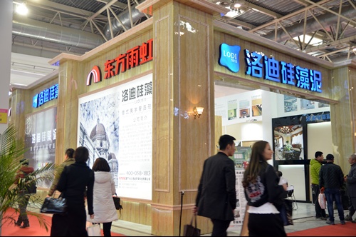 洛迪硅藻泥华丽亮相中国（北京）国际软装饰展会