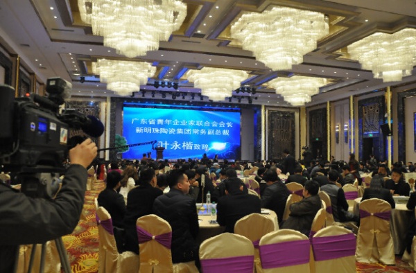 2016年广东青年企业家创新行动大会现场