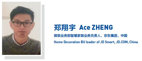 3月智能风暴来袭 IWDS国际门窗遮阳高峰论坛-“智享未来家”上海首秀 3月22开幕等你来！