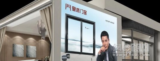 皇派朱福庆：门窗行业将走向定制和系统化
