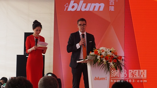 Blum百隆中国新物流及运营中心在沪正式启动