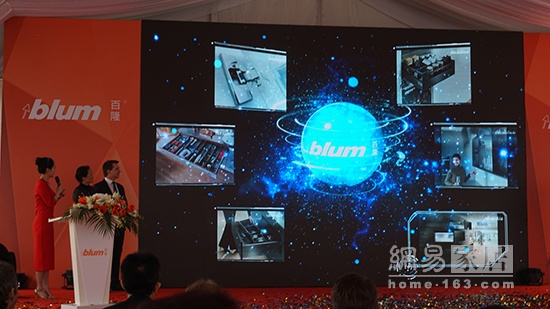 Blum百隆中国新物流及运营中心在沪正式启动