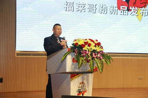 Breckle品牌中国区总经理朱国强