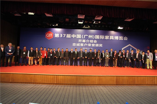 第37届中国（广州）家博会举行开幕介绍会