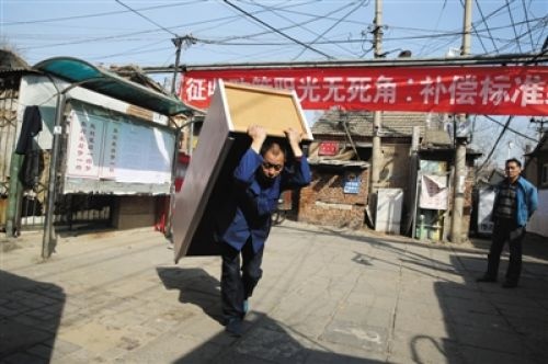 昨日，白纸坊附近棚户区，搬家公司正在为率先签约的居民搬家。新京报记者 李飞 摄