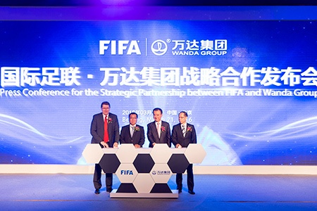 万达集团与国际足联合作 成中国首个顶级赞助商