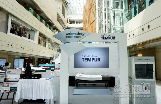 Tempur泰普尔在沪开展We Love Sleep睡眠体验活动