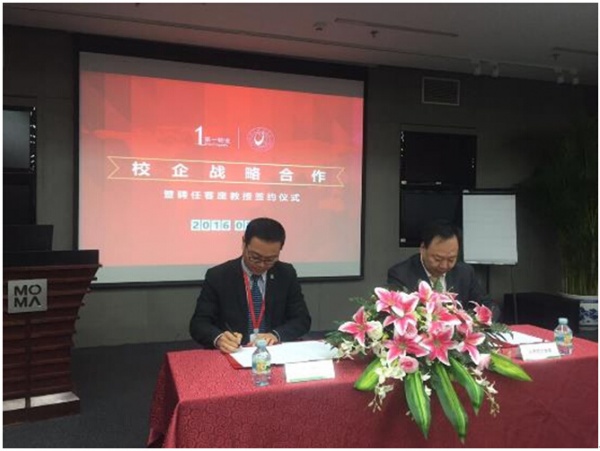 第一物业总经理刘培庆（左）与北京联合大学生物化学工程学院院长张恩祥（右）签署正式协议