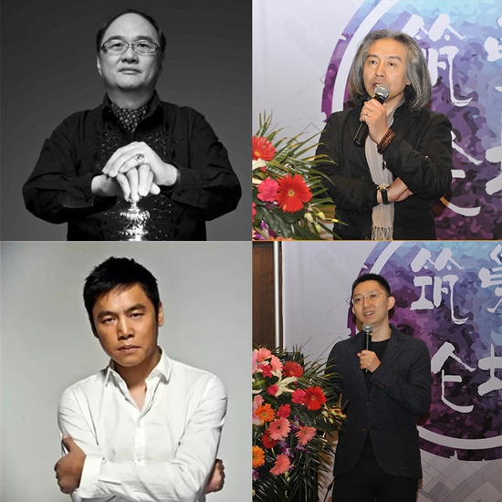 筑巢论坛特邀嘉宾：林振中、刘北光、孟也、黄信景（从左至右）