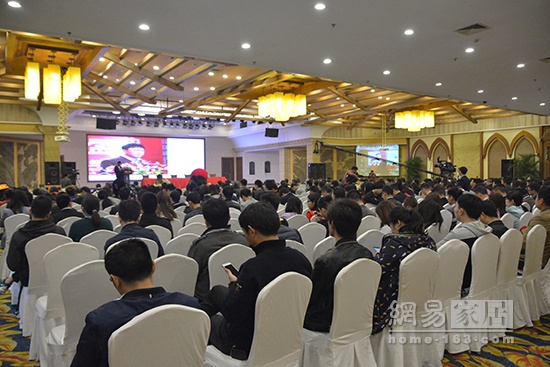 第三届装饰建材互联网大会杭州开幕
