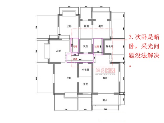 【公益设计】110平小户型巧变大